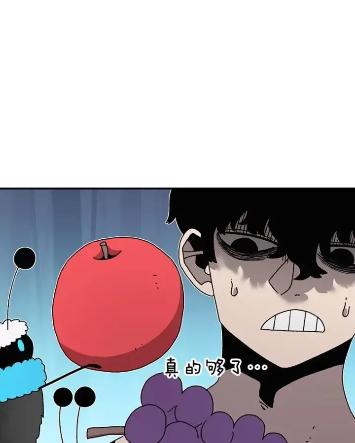 《时间静止的房子》42.变数图7
