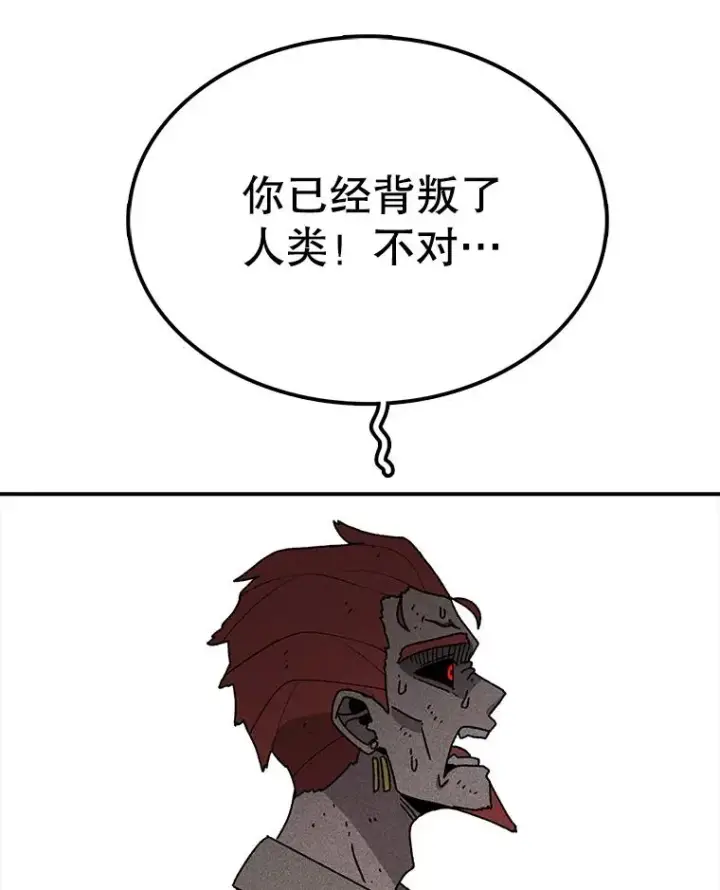 《时间静止的房子》42.变数图76