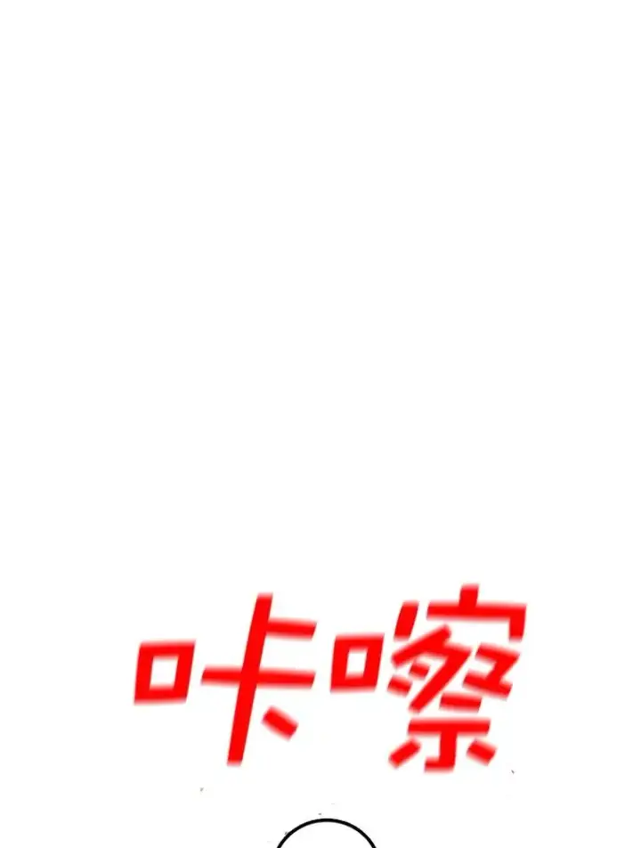 《时间静止的房子》42.变数图92