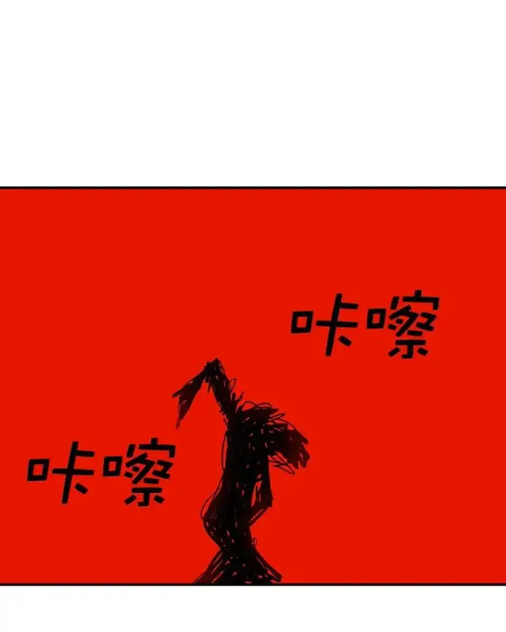 《时间静止的房子》42.变数图96