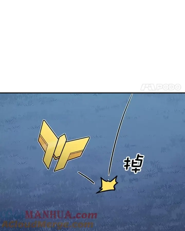 《时间静止的房子》42.变数图97