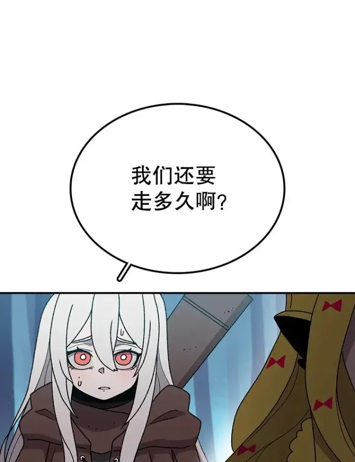 《时间静止的房子》43.真相图10