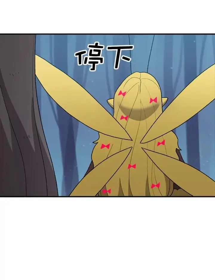 《时间静止的房子》43.真相图12