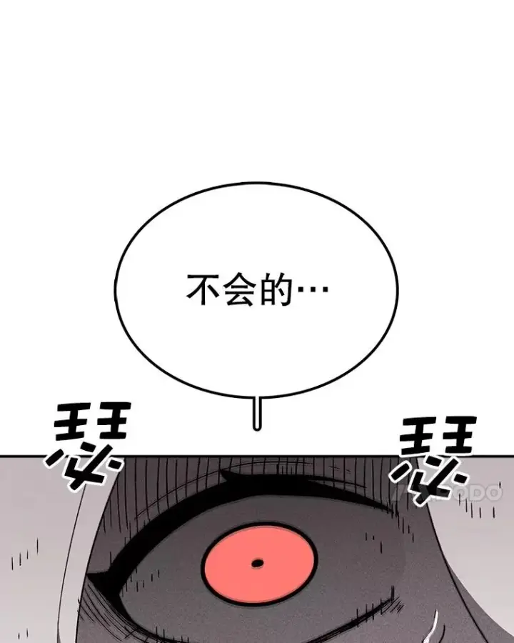 《时间静止的房子》43.真相图127