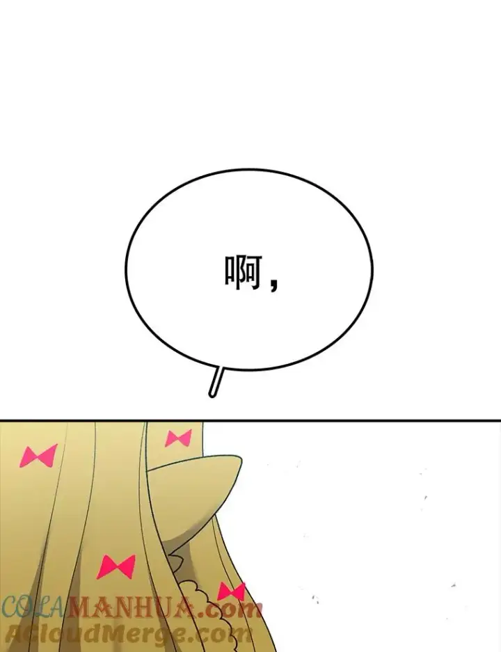 《时间静止的房子》43.真相图13