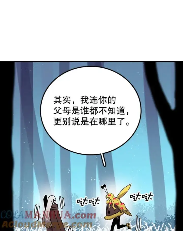 《时间静止的房子》43.真相图17
