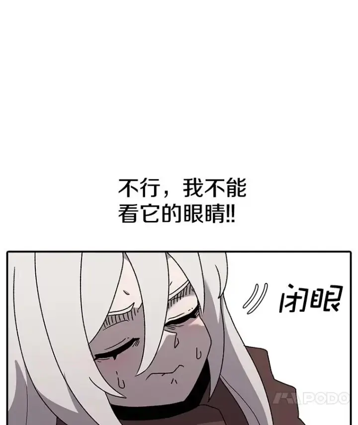 《时间静止的房子》43.真相图24