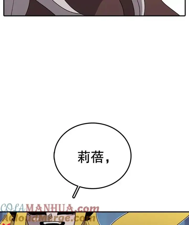 《时间静止的房子》43.真相图25