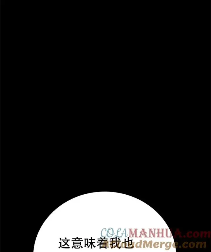 《时间静止的房子》43.真相图29