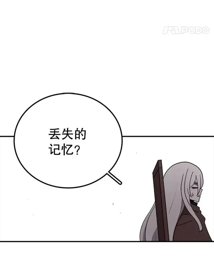 《时间静止的房子》43.真相图32