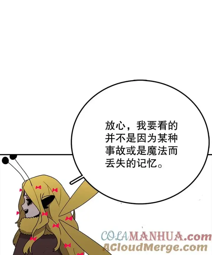 《时间静止的房子》43.真相图33