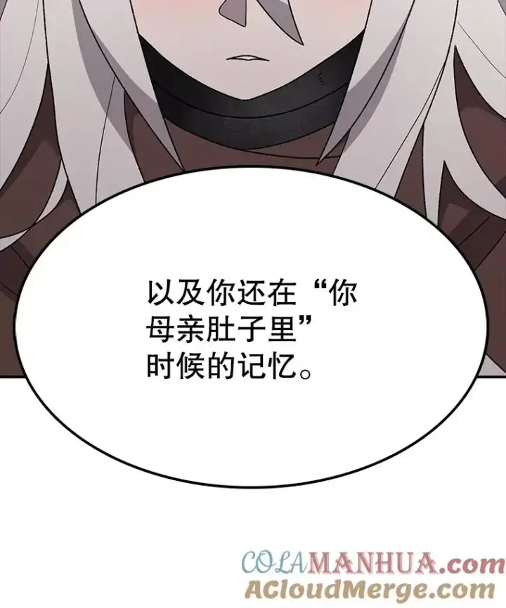 《时间静止的房子》43.真相图37