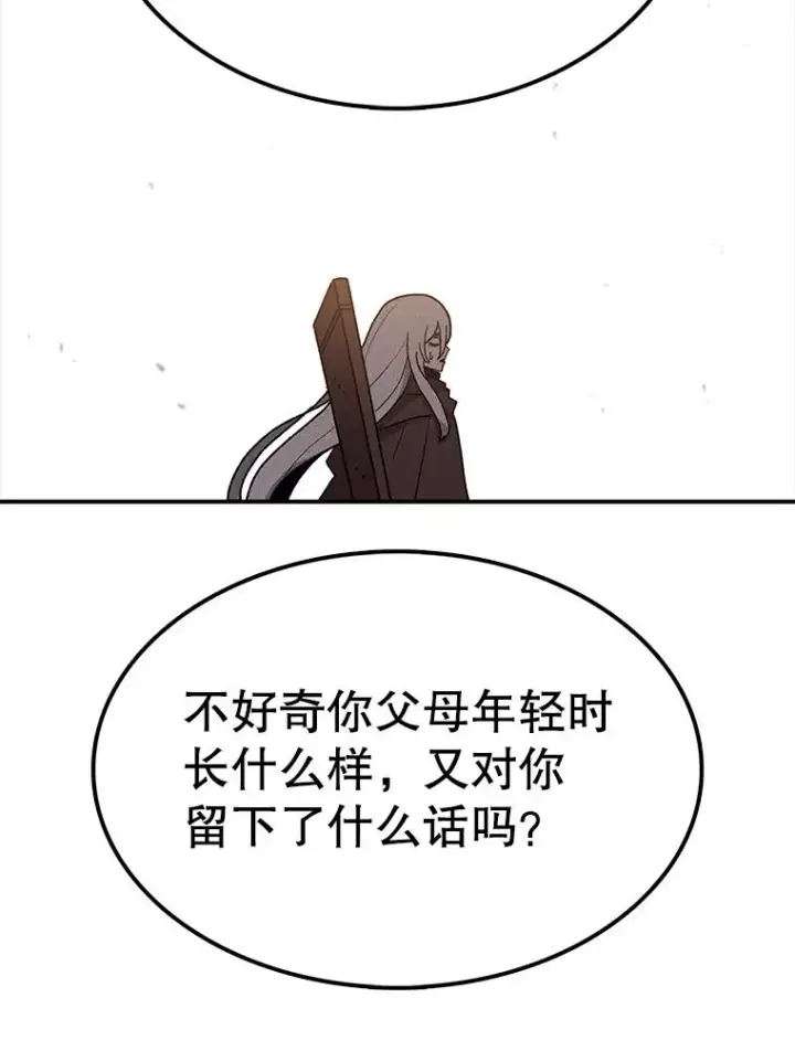 《时间静止的房子》43.真相图43