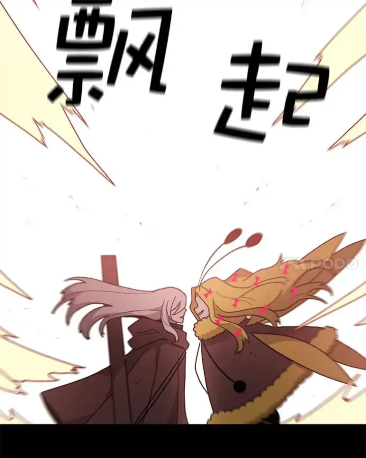 《时间静止的房子》43.真相图52