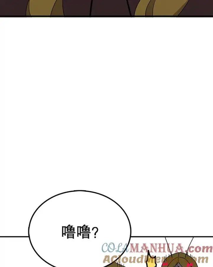 《时间静止的房子》43.真相图65