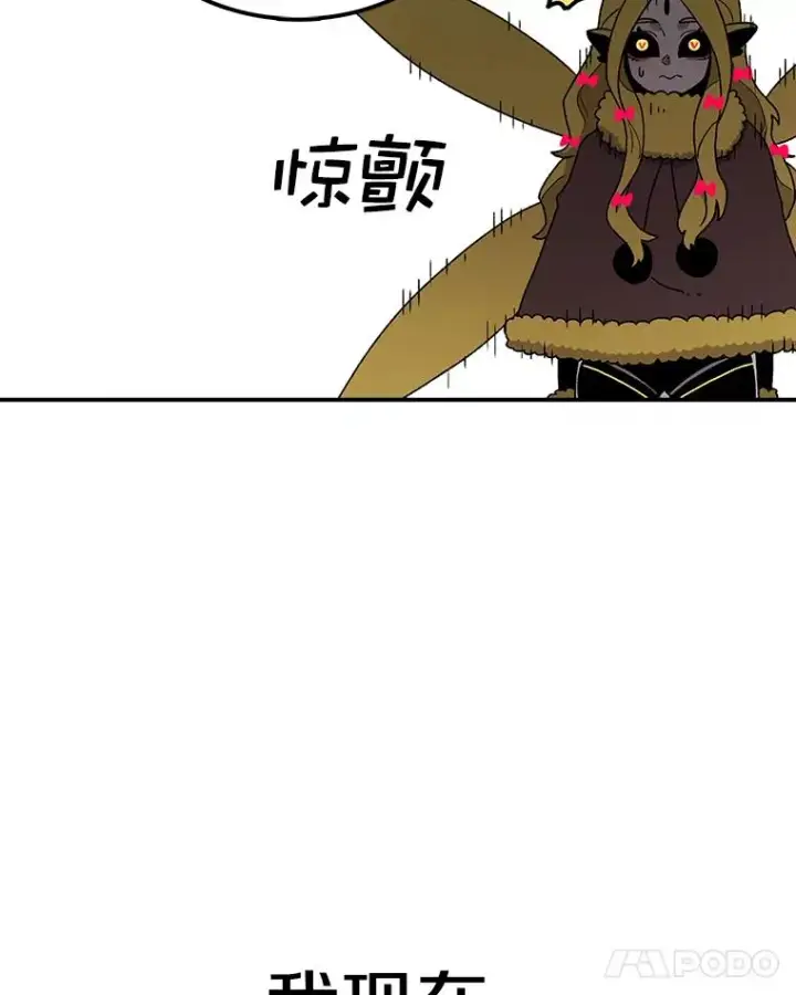 《时间静止的房子》43.真相图66