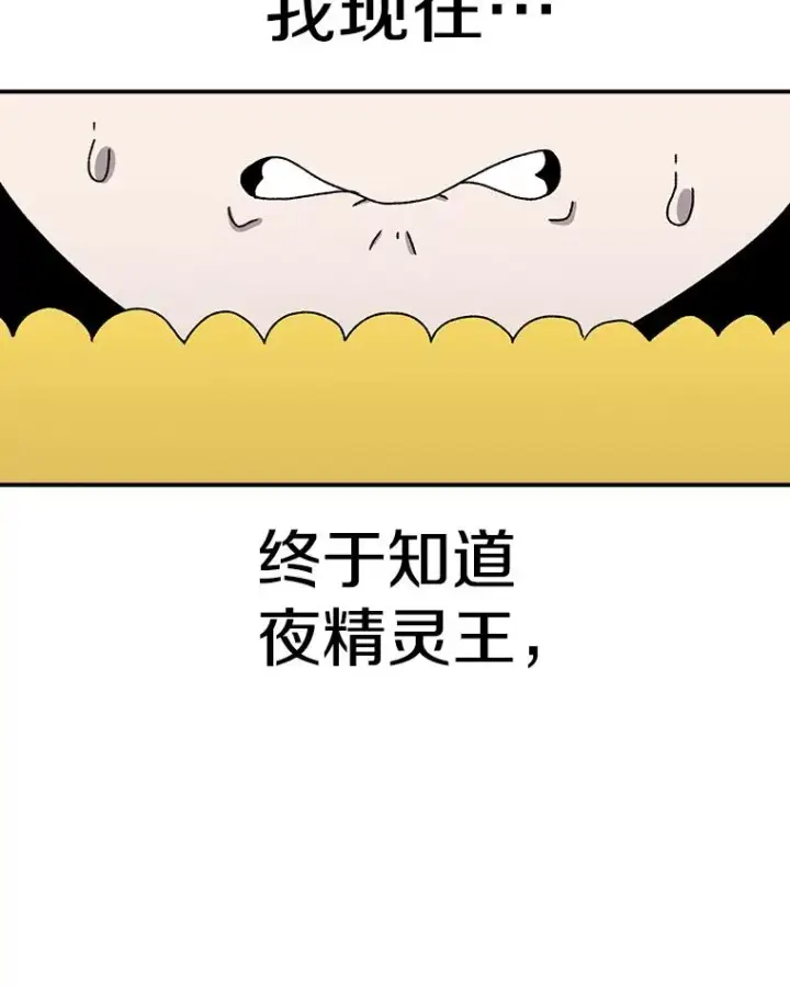 《时间静止的房子》43.真相图67