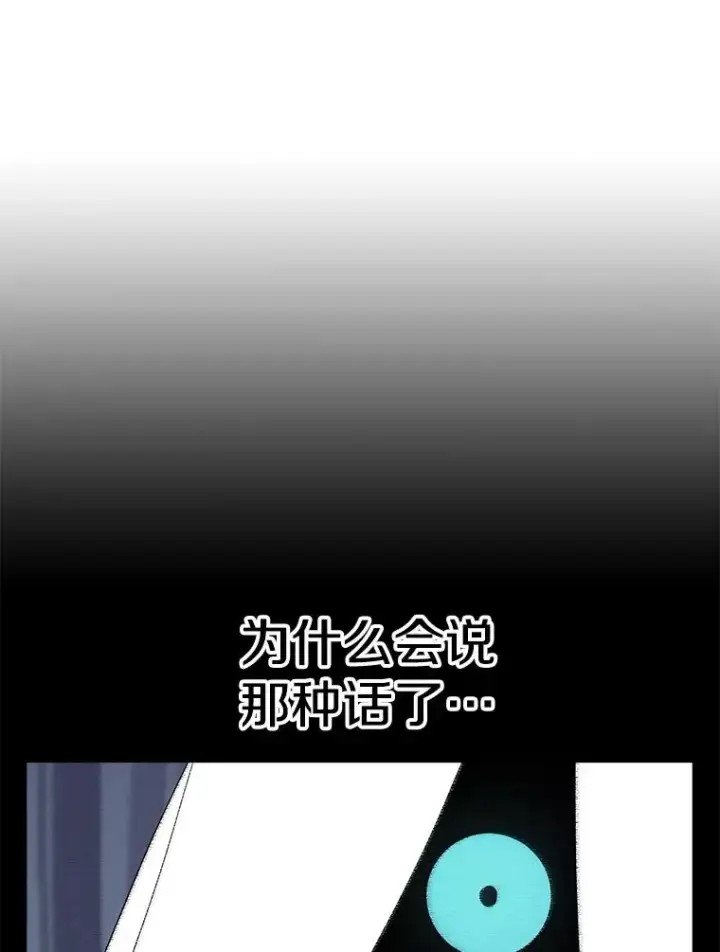《时间静止的房子》43.真相图68