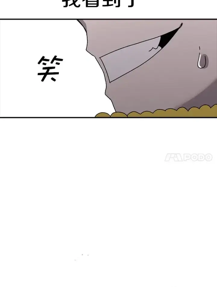 《时间静止的房子》43.真相图72