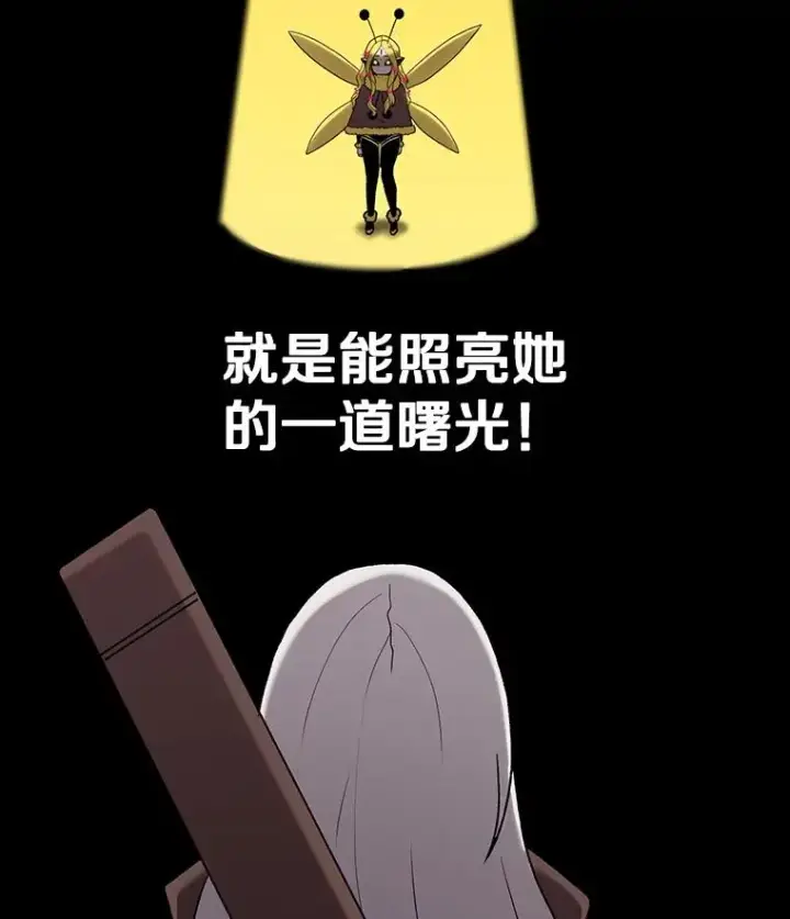 《时间静止的房子》43.真相图76
