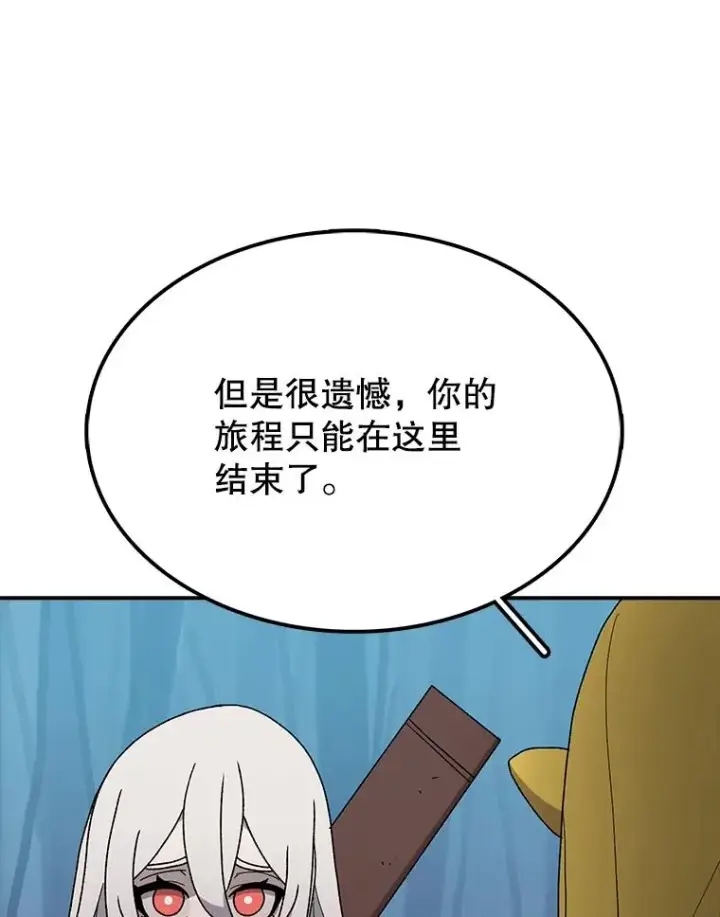 《时间静止的房子》43.真相图82
