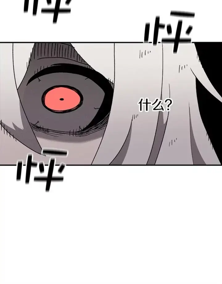 《时间静止的房子》43.真相图88