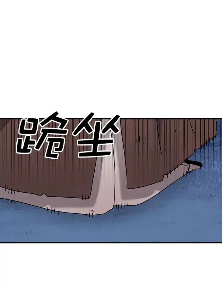 《时间静止的房子》43.真相图91