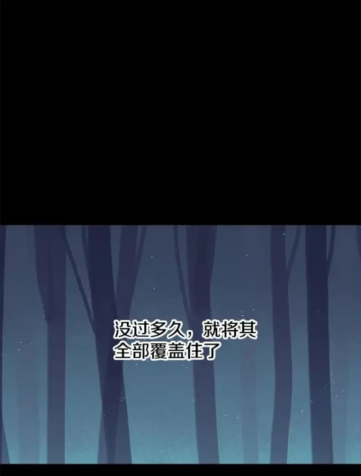 《时间静止的房子》44.日记本图100