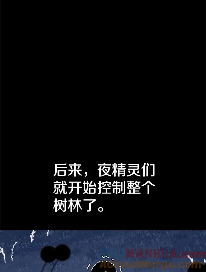 《时间静止的房子》44.日记本图101