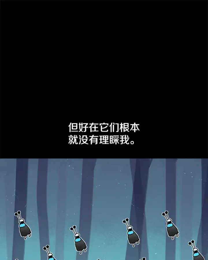 《时间静止的房子》44.日记本图103