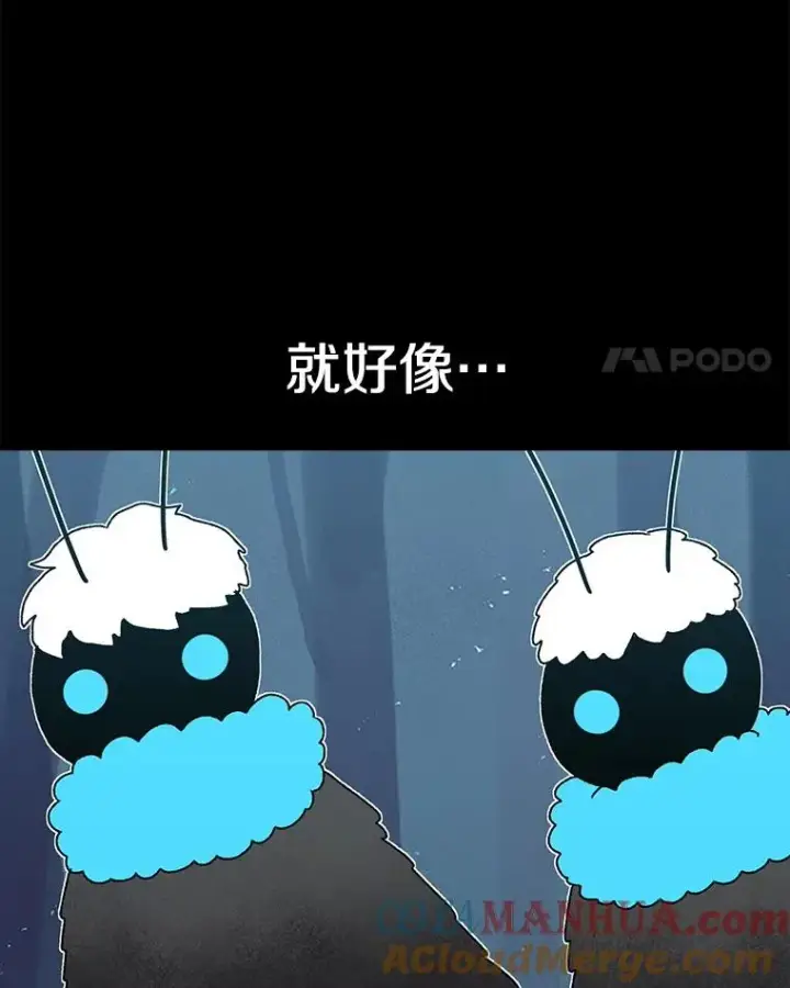 《时间静止的房子》44.日记本图105