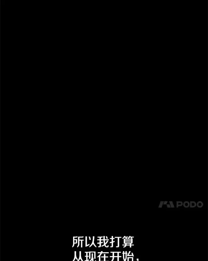 《时间静止的房子》44.日记本图108