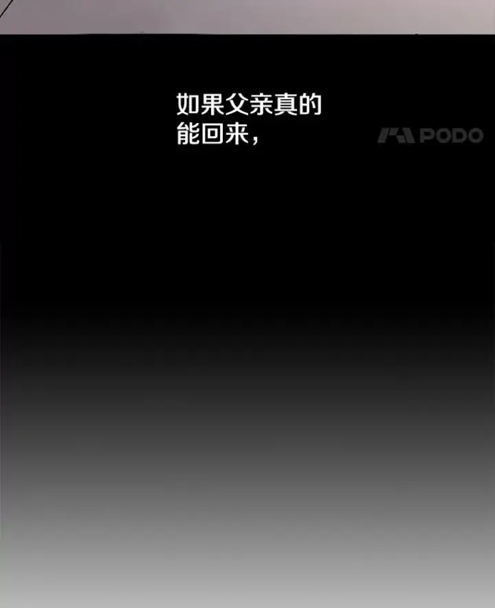 《时间静止的房子》44.日记本图112