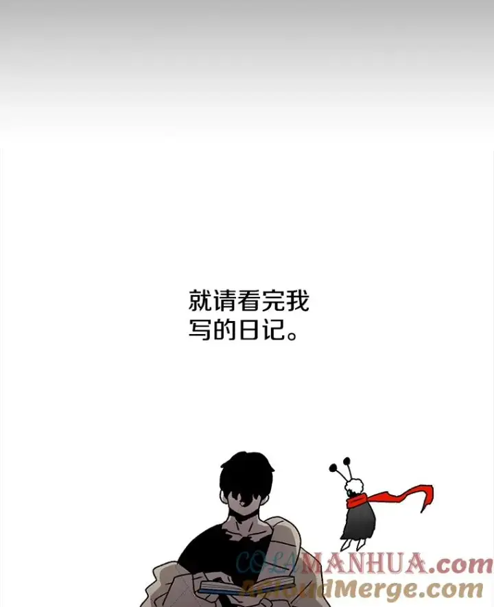 《时间静止的房子》44.日记本图113
