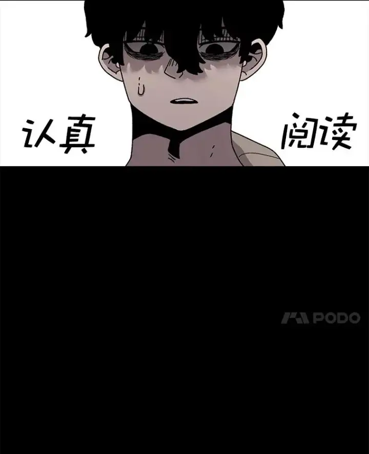 《时间静止的房子》44.日记本图115