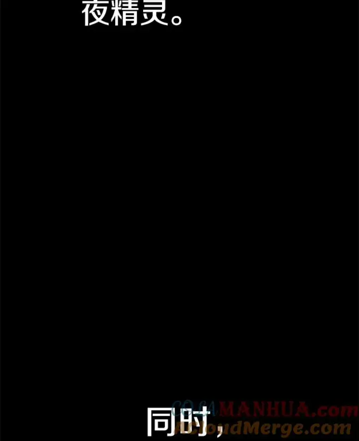 《时间静止的房子》44.日记本图117