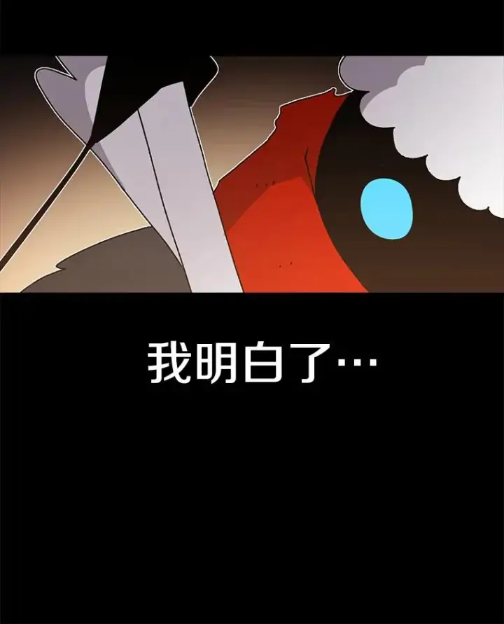 《时间静止的房子》44.日记本图118