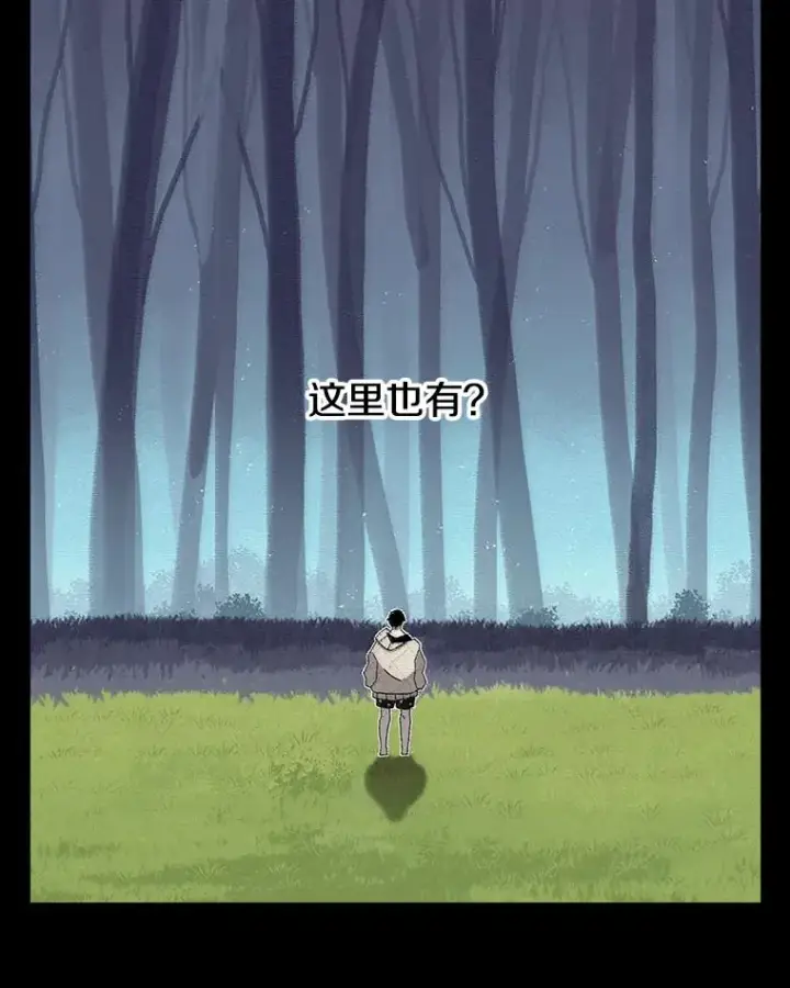 《时间静止的房子》44.日记本图124
