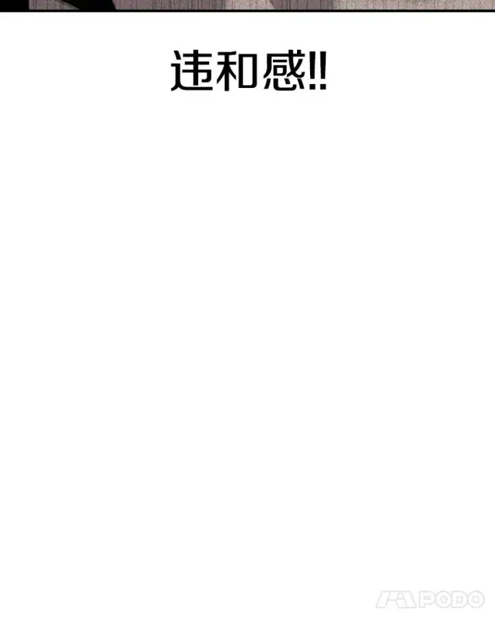 《时间静止的房子》44.日记本图126