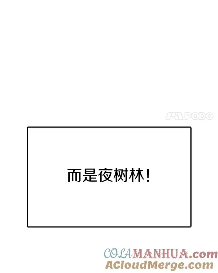 《时间静止的房子》44.日记本图129