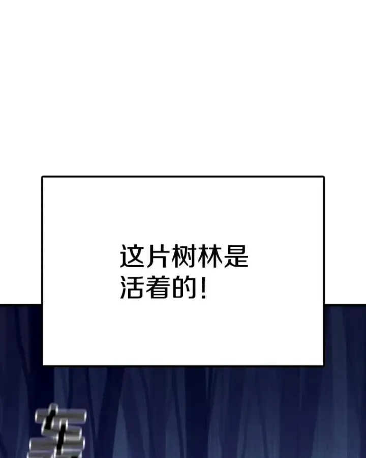 《时间静止的房子》44.日记本图130