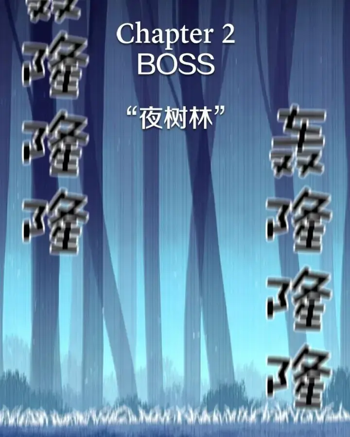 《时间静止的房子》44.日记本图131
