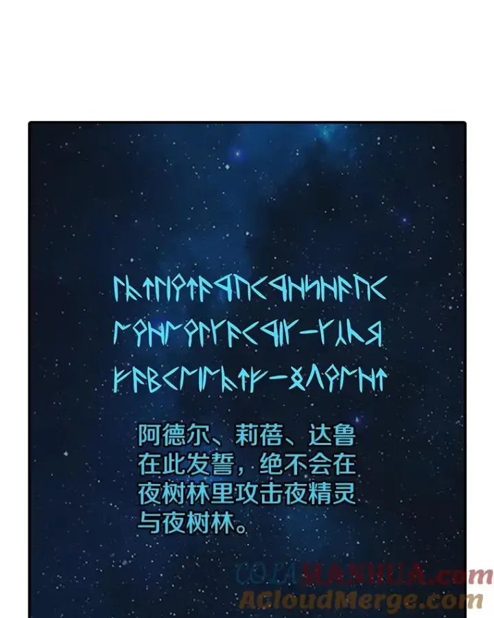 《时间静止的房子》44.日记本图133