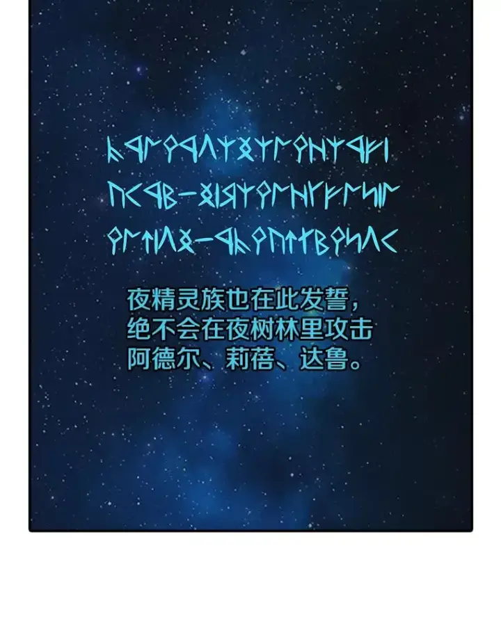 《时间静止的房子》44.日记本图134