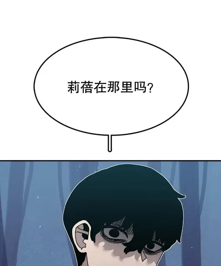 《时间静止的房子》44.日记本图142