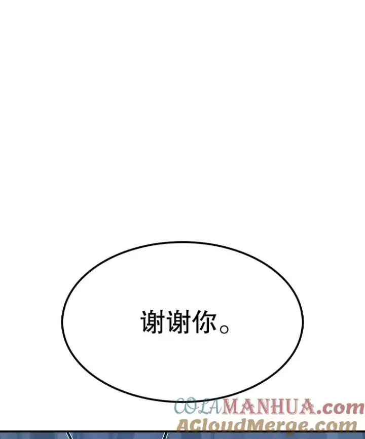 《时间静止的房子》44.日记本图145