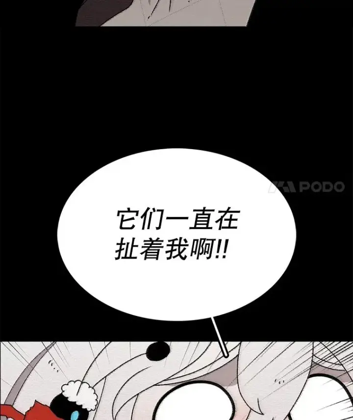 《时间静止的房子》44.日记本图15
