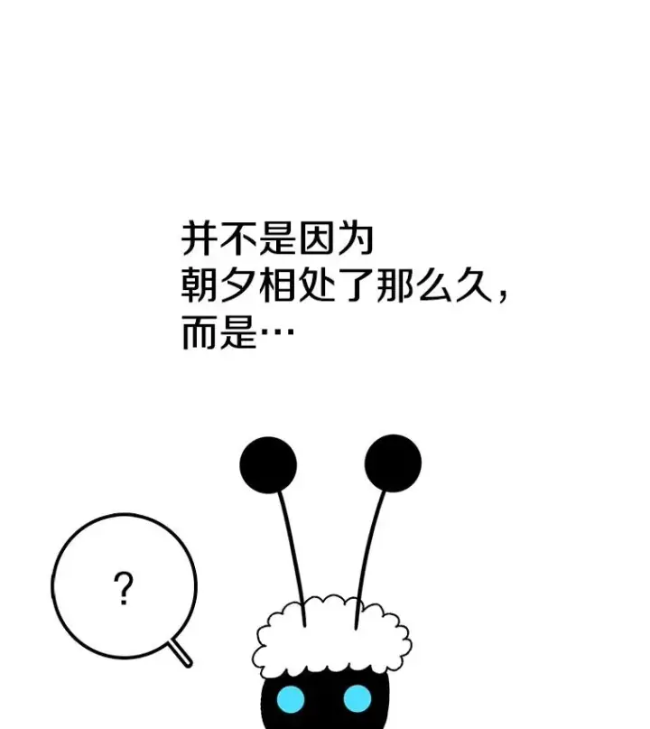 《时间静止的房子》44.日记本图152