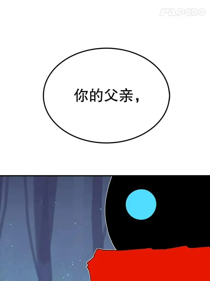 《时间静止的房子》44.日记本图154