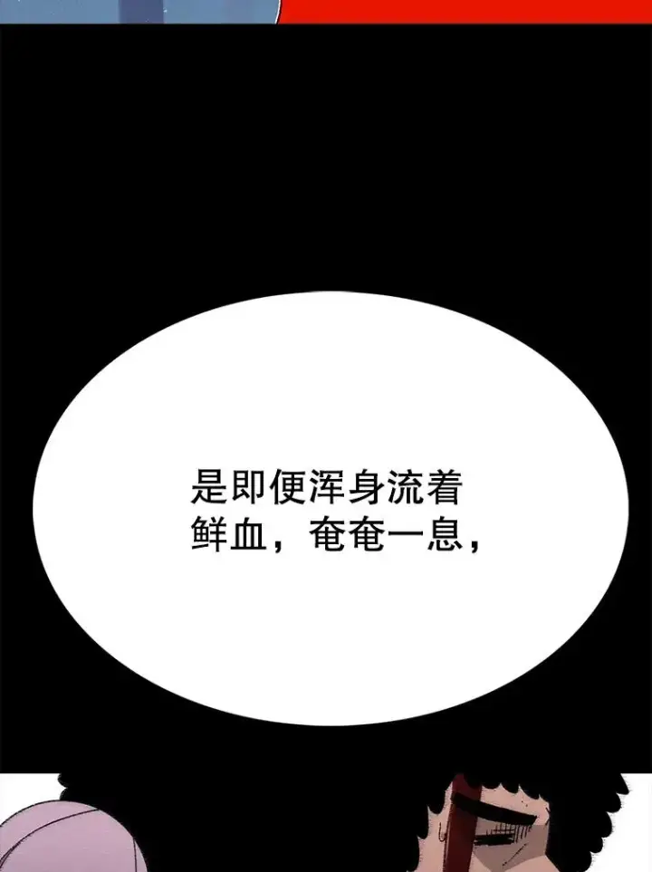 《时间静止的房子》44.日记本图155